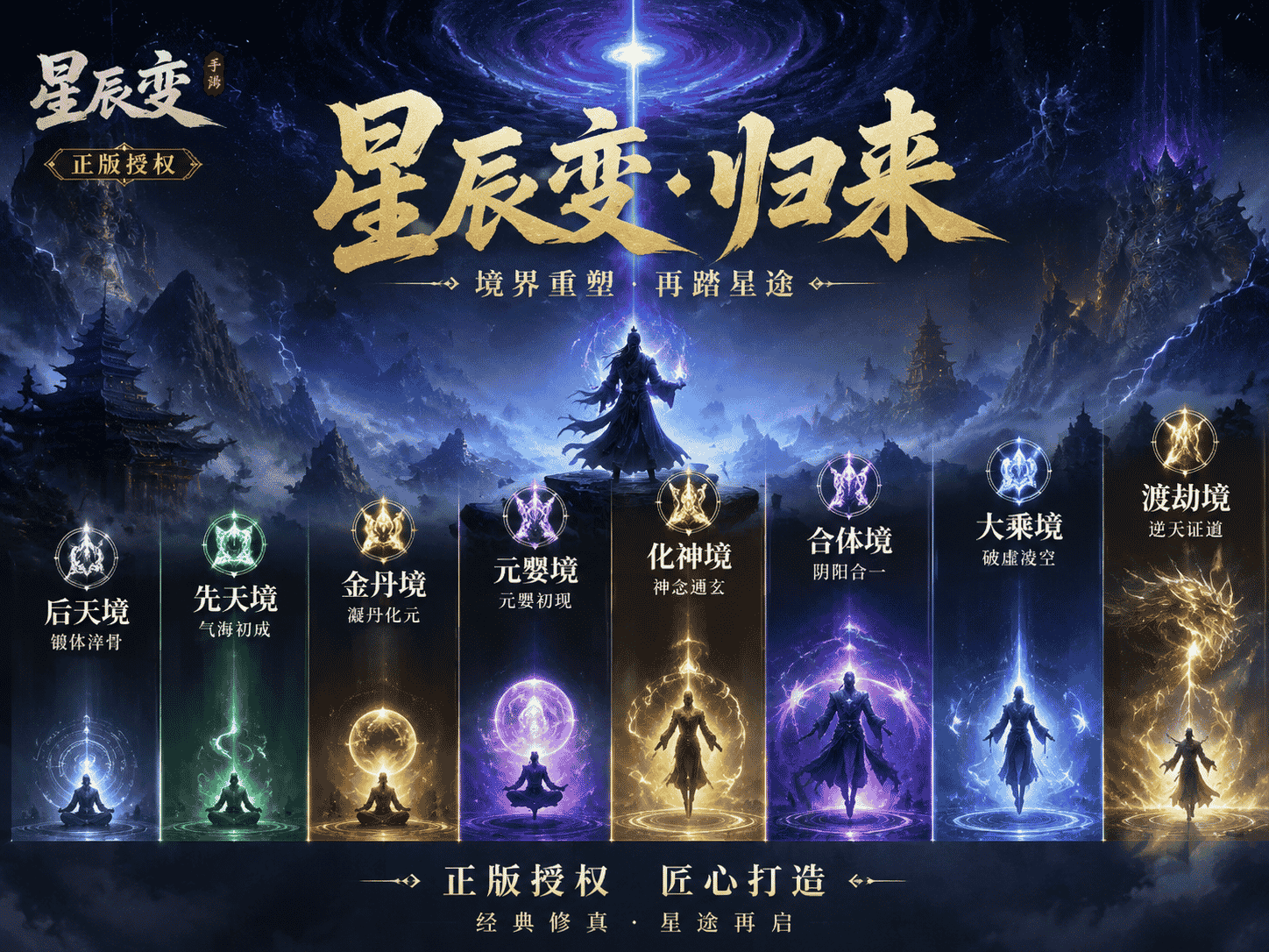 境界3.png