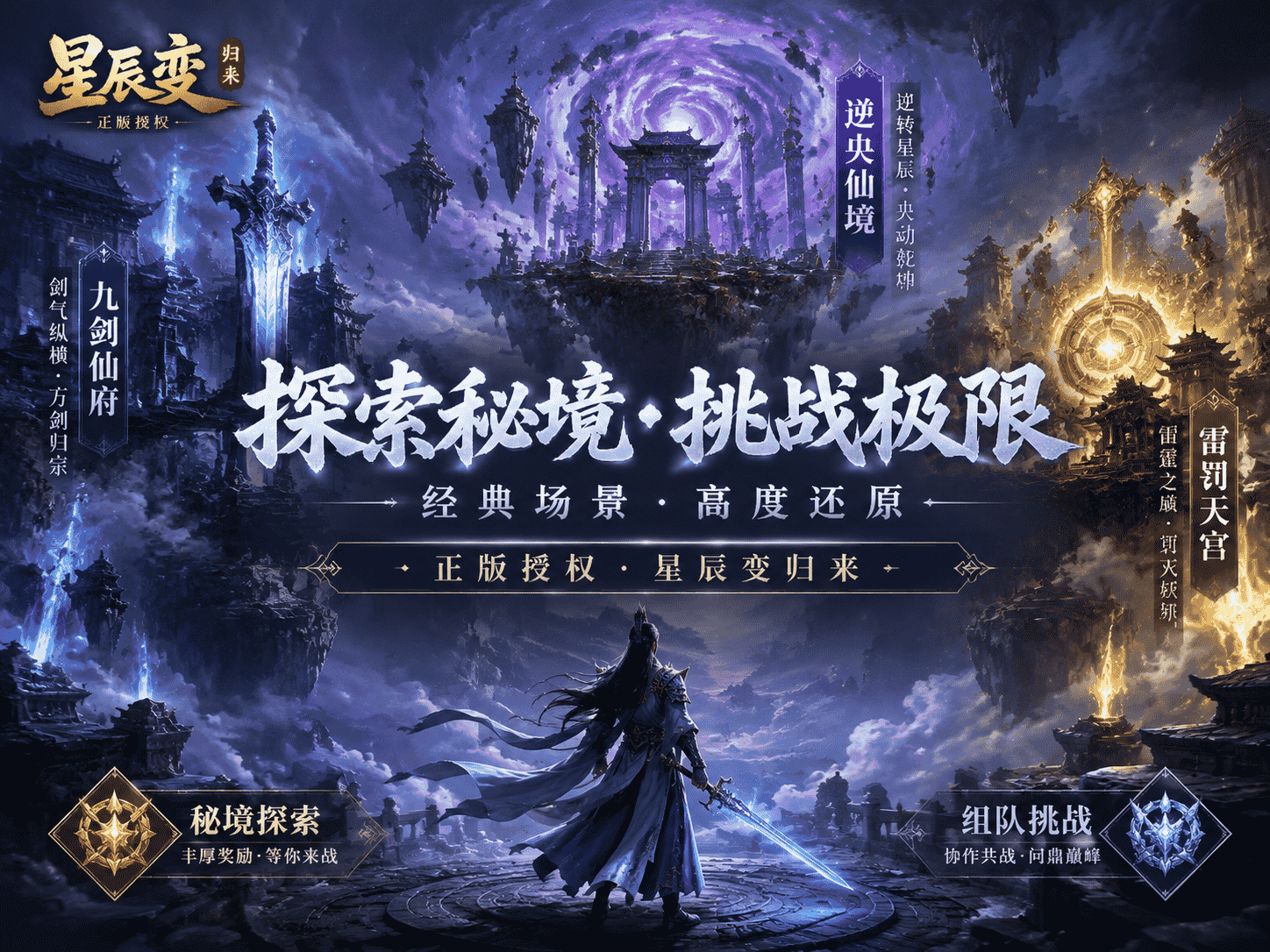 秘境3.png