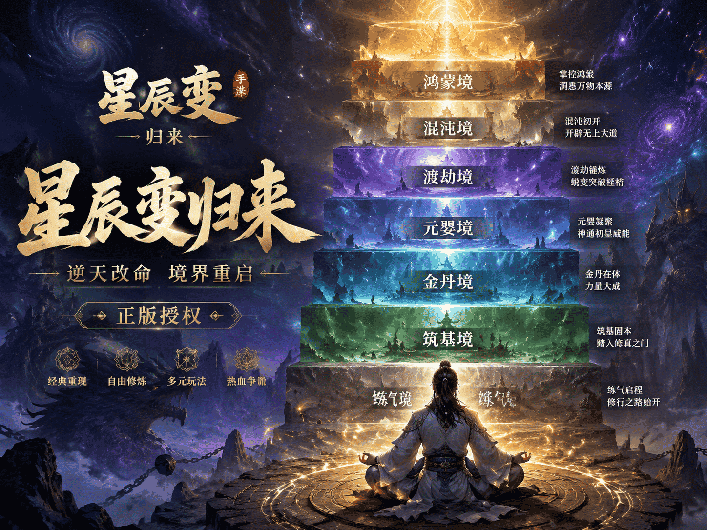 境界4.png