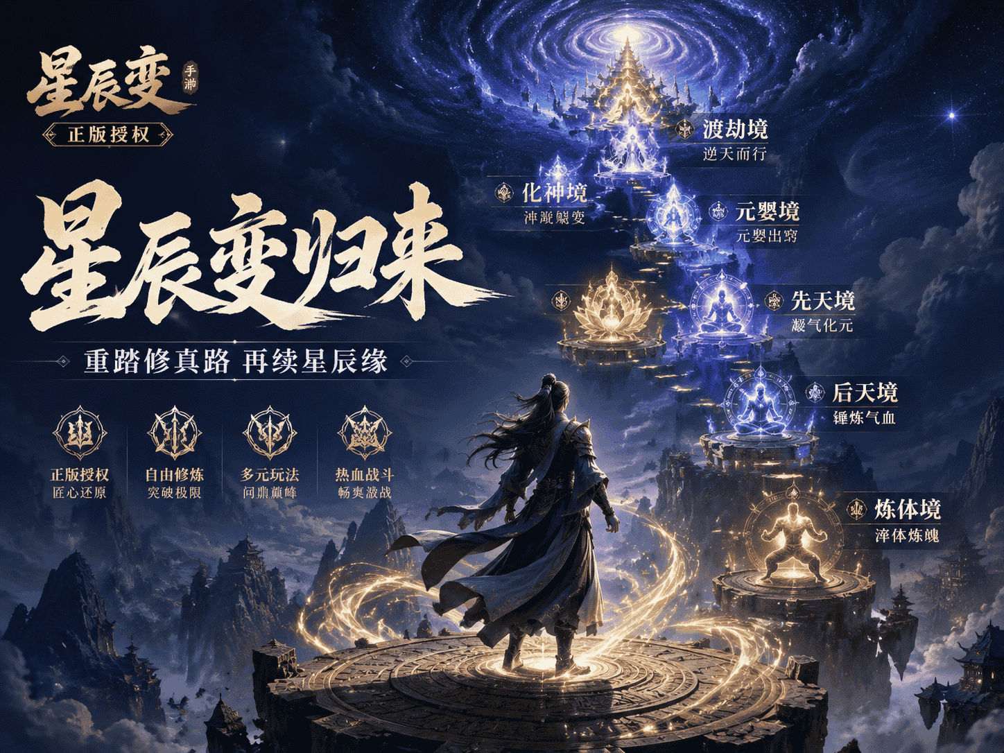 境界2.png