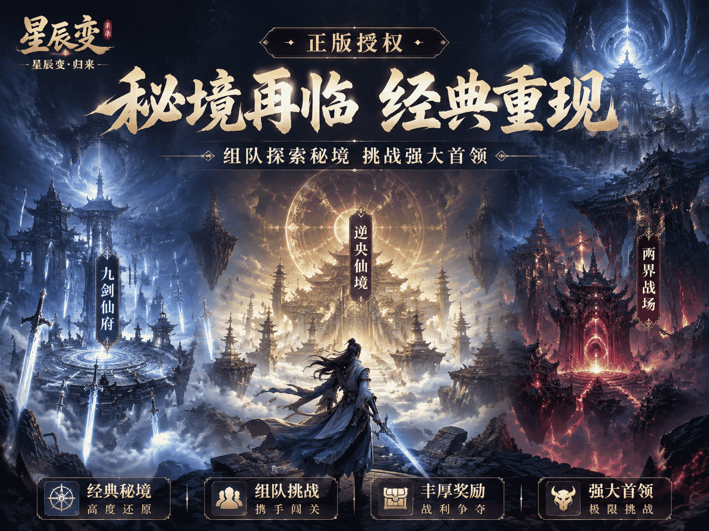 秘境2.png