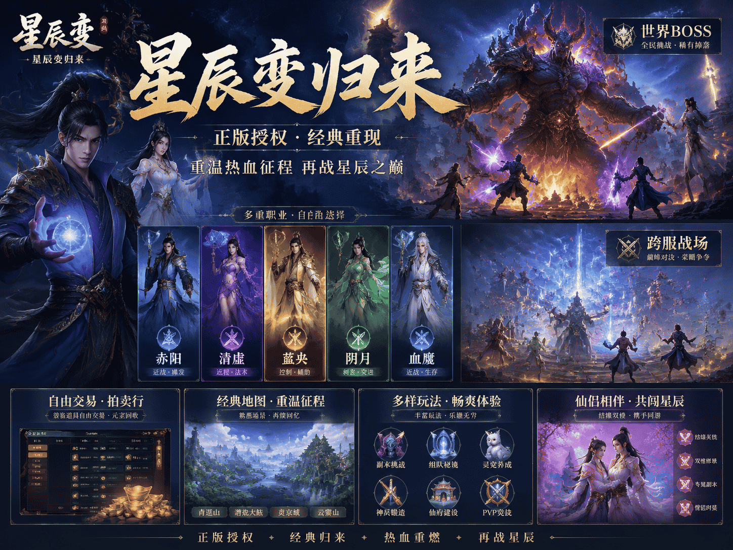 玩法3.png