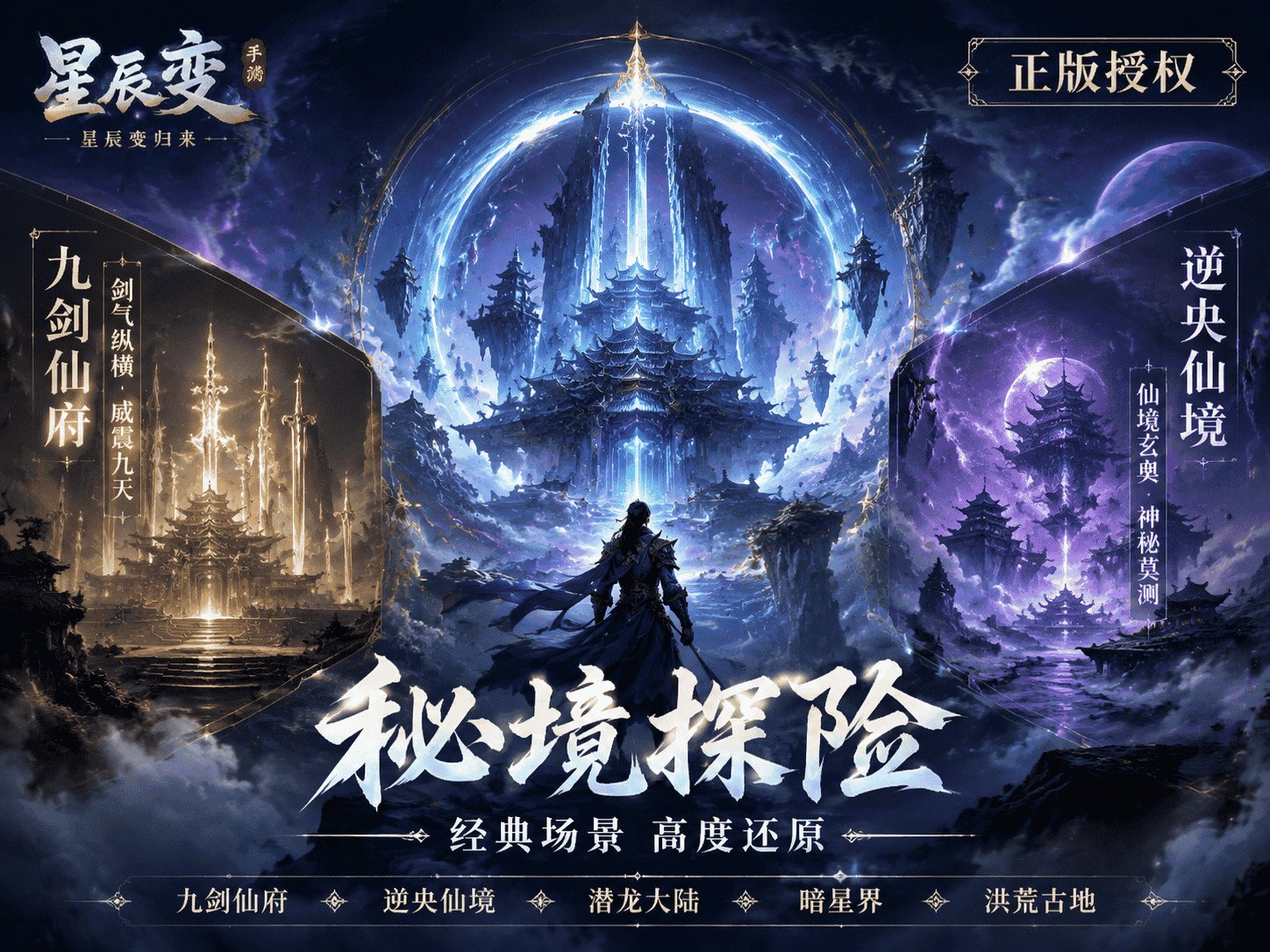 秘境4.png