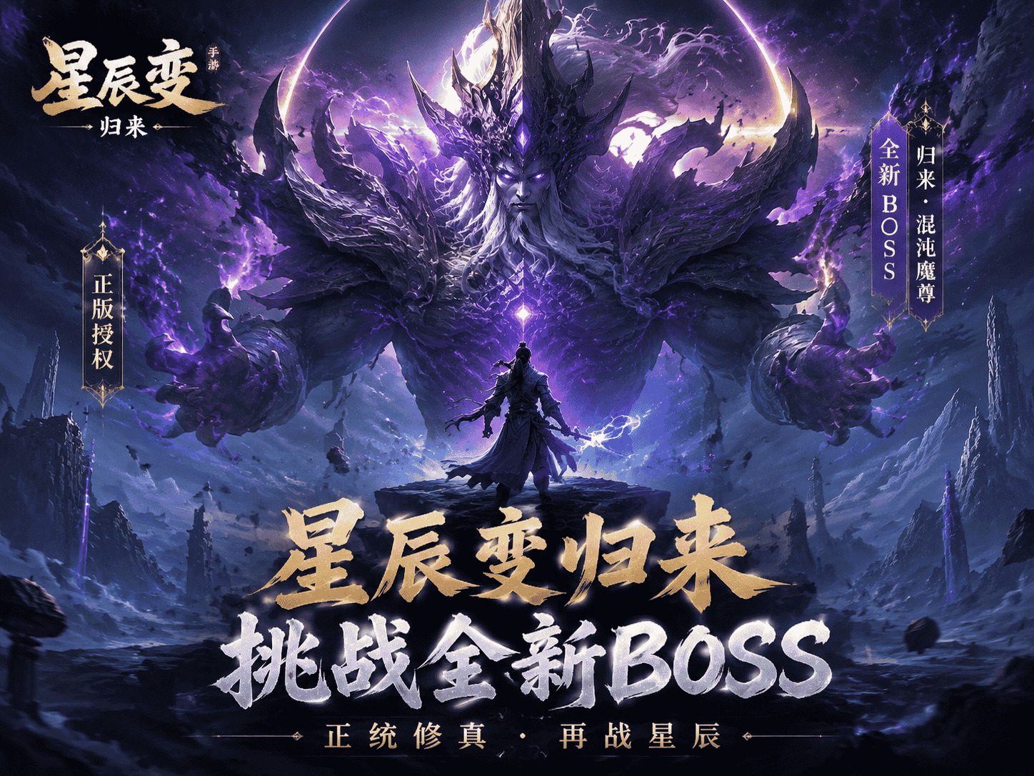 boos2.png