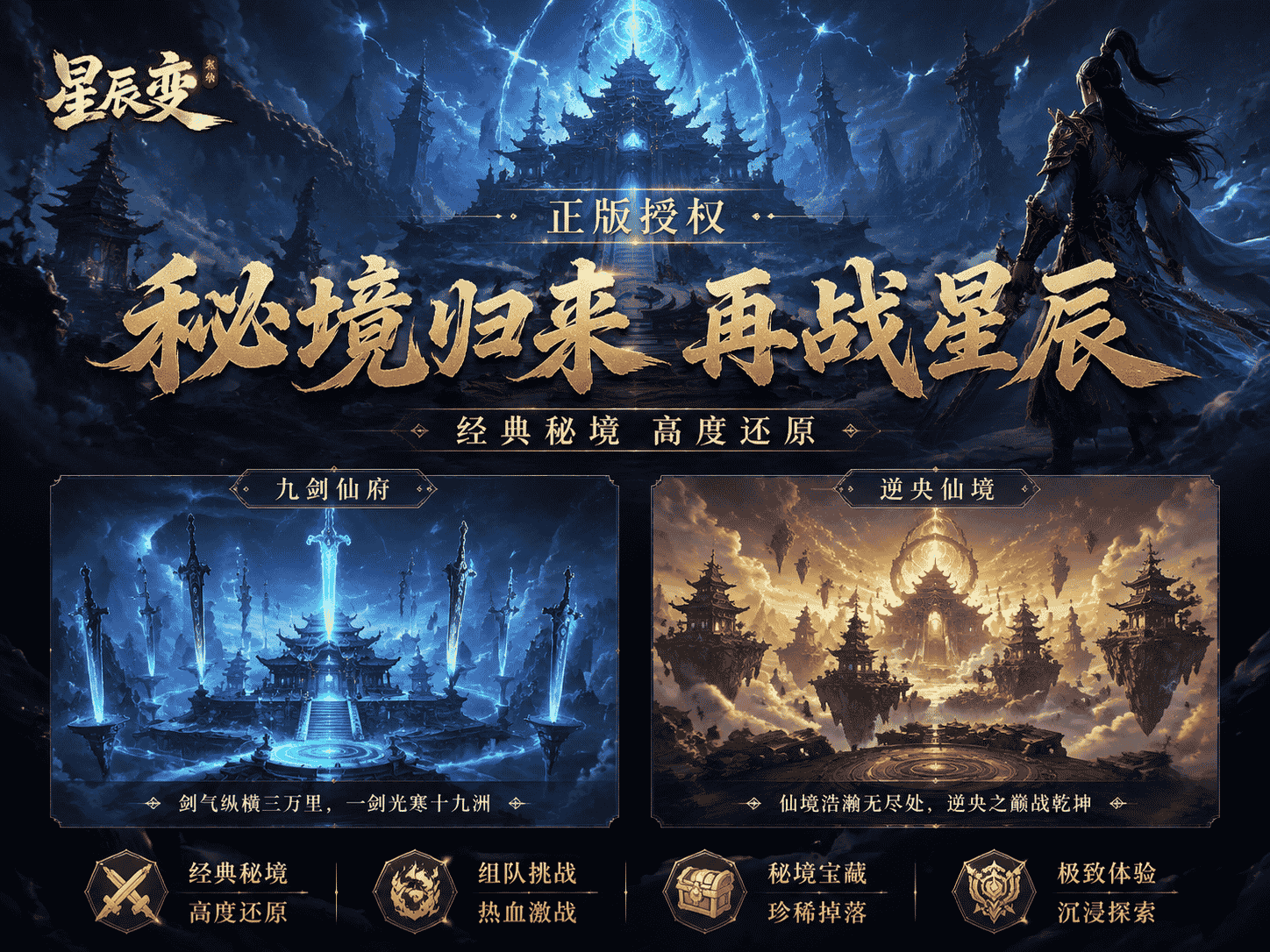 秘境.png